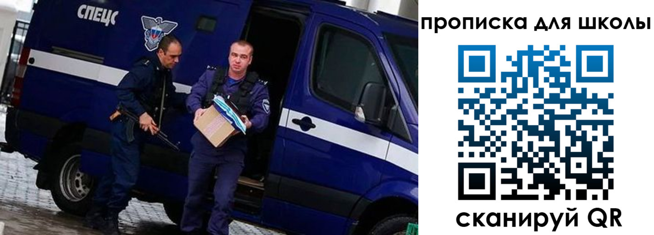прописка иностранных граждан в Юрюзани